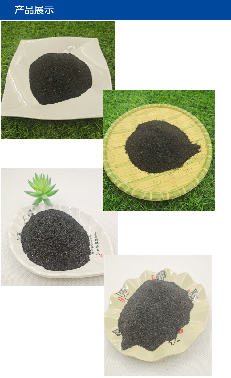 Concrete Hardened Ground Black Diamond Sand 20-40 Mesh Workshop Floor Wear-resistant Aggregate Sandblasting Abrasive