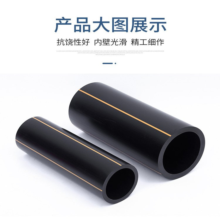 Daxin Gas Pipeline PE Gas Pipeline PE Pipe Buried Polyethylene Pipe