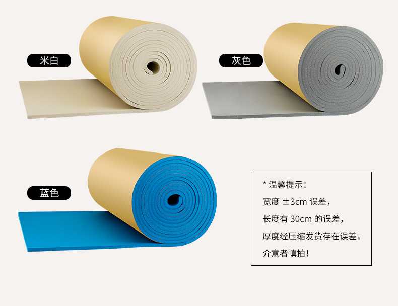 Yipai Rubber Plastic Flat Cotton Sound Insulation, Sound Absorption, Noise Reduction, Heat Insulation, Flame retardant, and Environmental Protection KTV Cinema Conference Room Industrial Volume