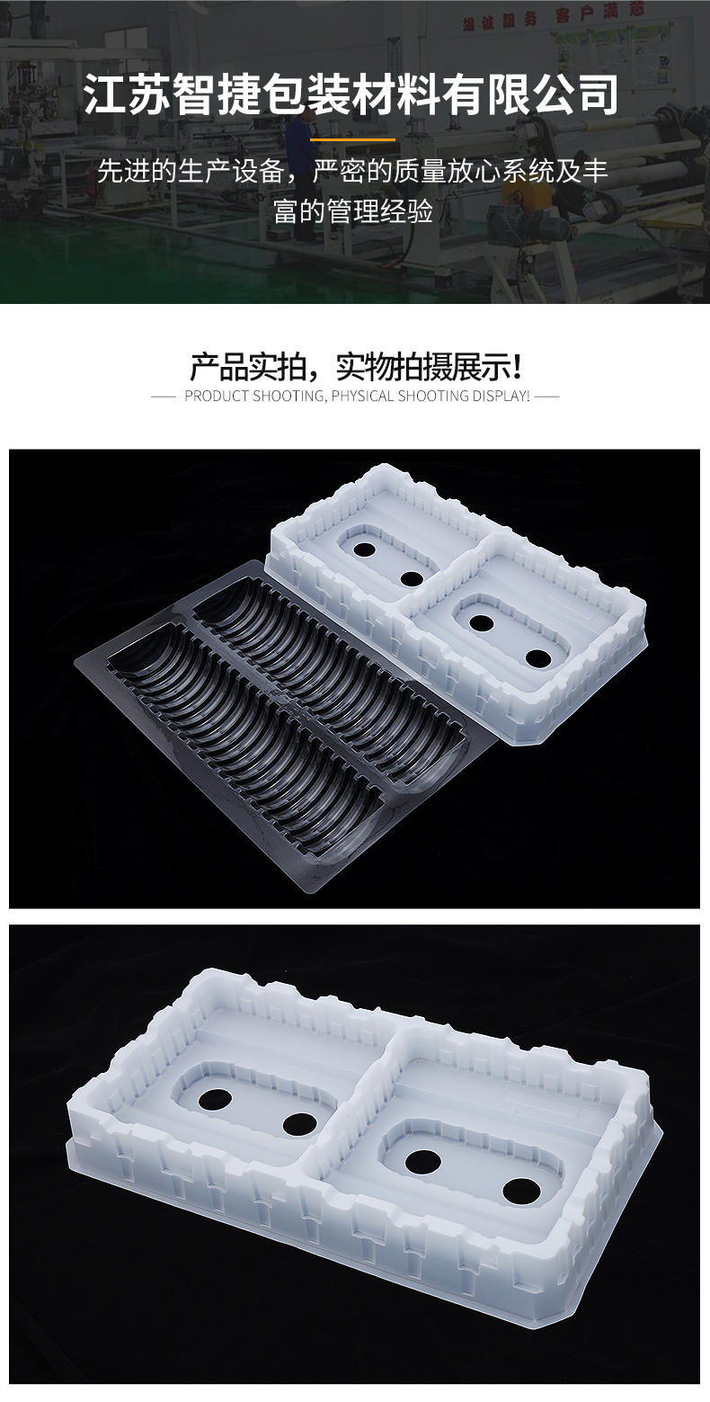 Automobile parts blister tray price - Automobile parts blister tray manufacturer customized bumper blister=Zhijie Packaging