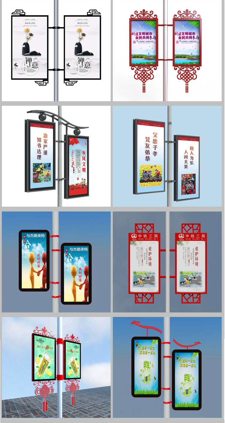 Production of double-sided roadside light poles, flag racks, simple light boxes, hanging of street lights, and galvanized pipes for advertising billboards on electric poles