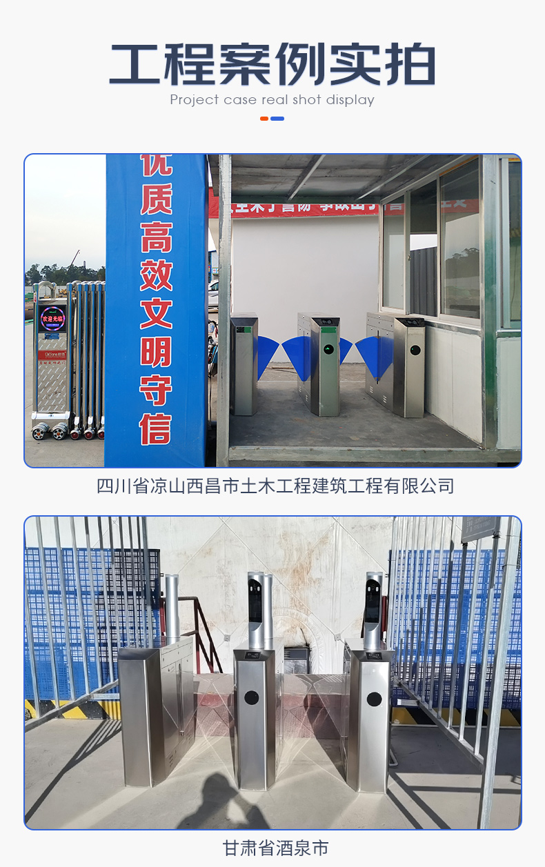 Qigong Dual Channel Octagonal Wing Gate Face Recognition Temperature Measurement Access Control Attendance System Supports Customization