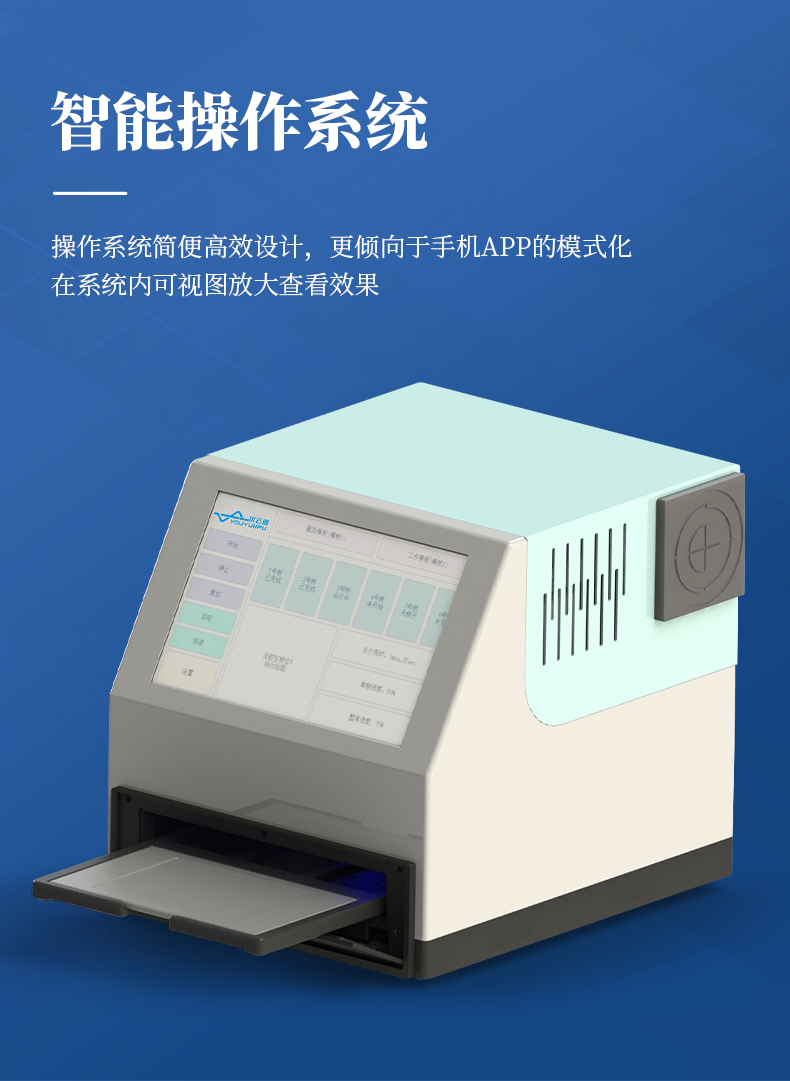 Chemiluminescence Imager Fully Automatic Chemiluminescence Imaging System Small and Flexible, Excellent Cloud Spectra YP-HFG