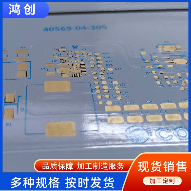 阻抗电路板 高频线路板生产MPCB铝基板 性能稳定可靠