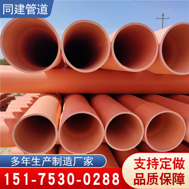 Tongjian Pipe Industry CPVC Power Pipe 110 Drainage Pipe High Voltage Cable Protection Irrigation Accessories Elbow PVC Conduit