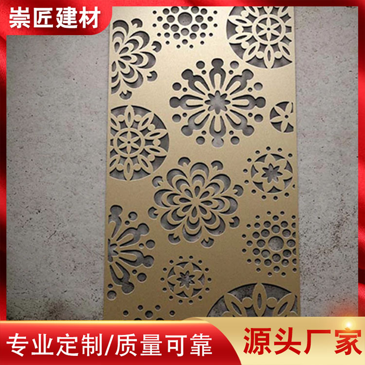 Random hole aluminum veneers, flat aluminum alloy plates, fluorocarbon paint aluminum veneers