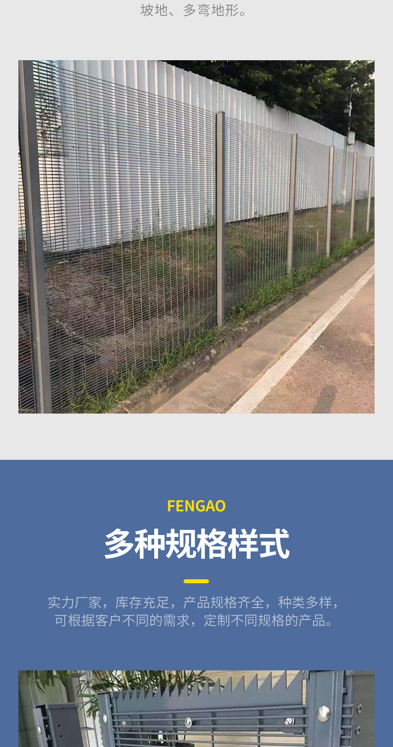 Highway anti climbing fence net, green PVC spraying fence net, protective wire mesh