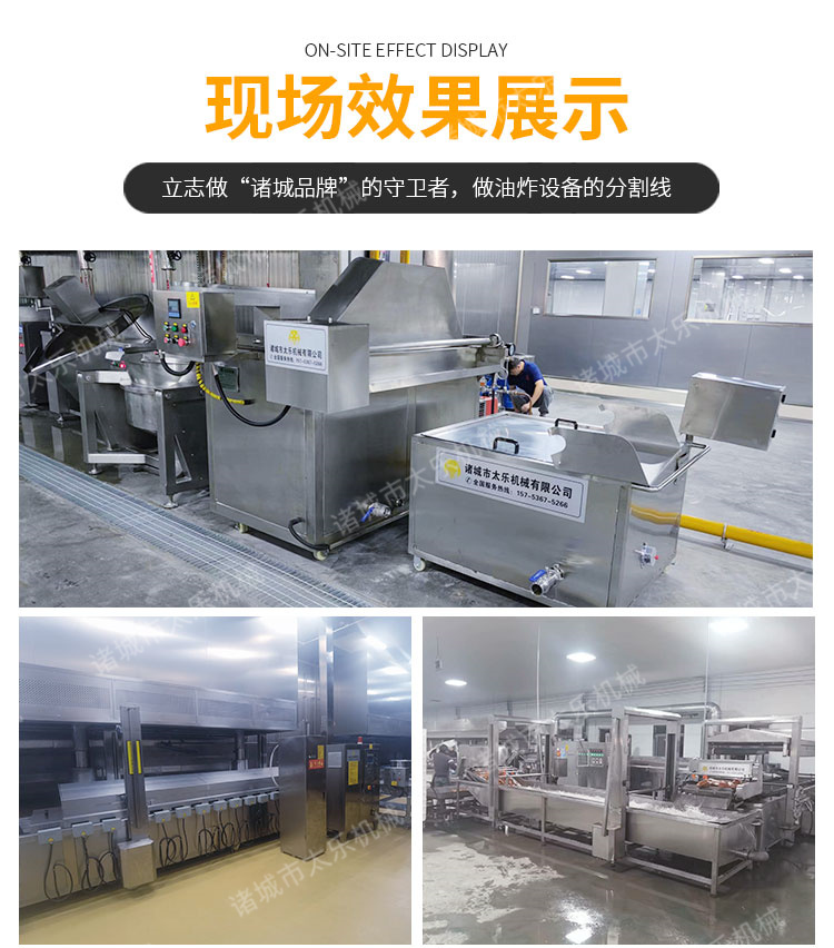 Deep-fried dough sticks frying line Large continuous frying equipment Taile machinery supports customization