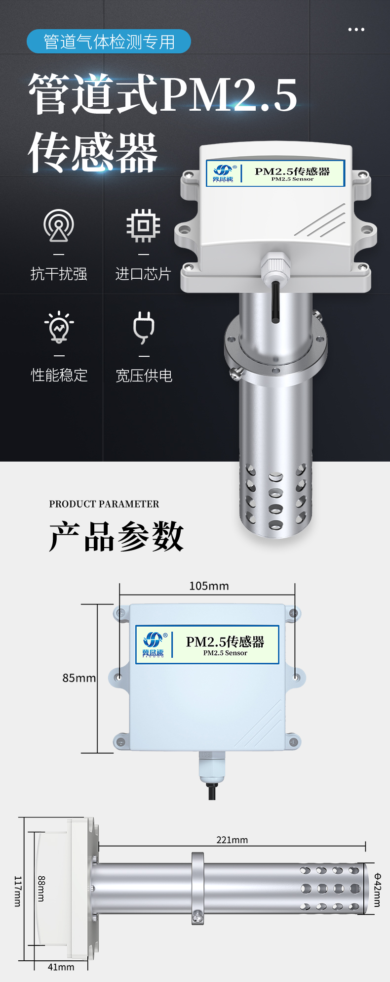 Particle detector transmitter Air quality Haze concentration Temperature and humidity PM2.5/10 Dust sensor