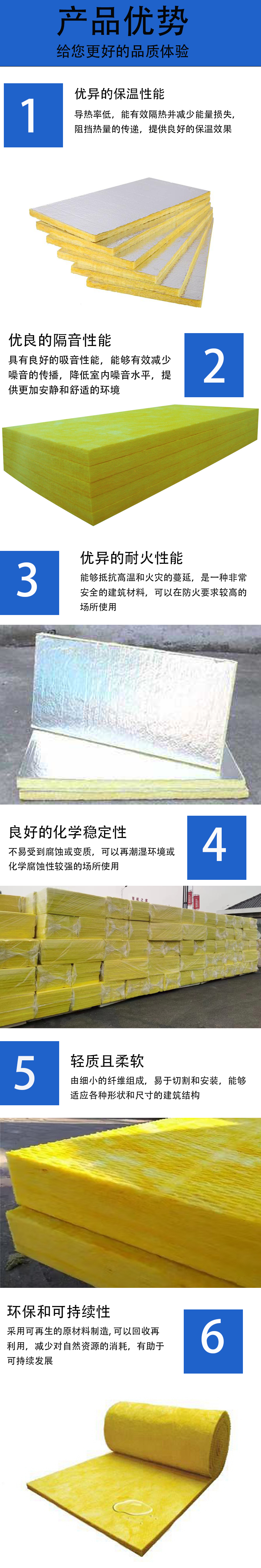 Steel structure Glass wool board Centrifugal hydrophobic sound-absorbing insulation board supports customized construction