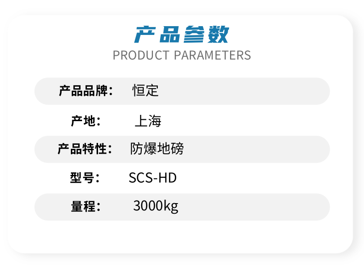 Standard explosion-proof electronic weighbridge folding small stainless steel weighbridge weighing 5 tons and 2 tons