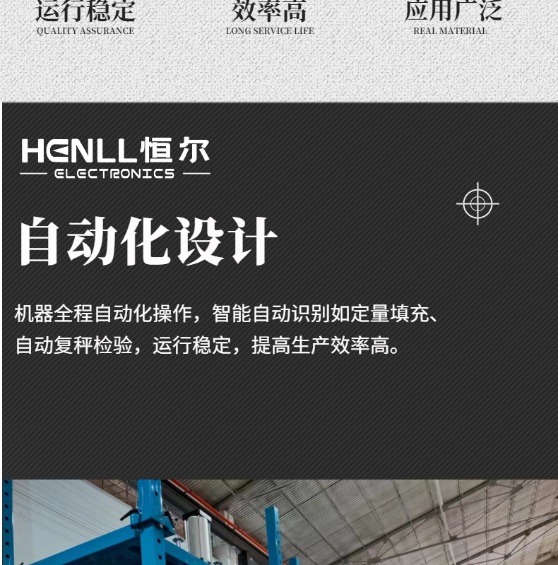 Henger Powder Granular Material Ton Bag Packaging Machine Automatic Bagging Ton Bag Machine Heat Shrinkage Ton Bag Packaging Equipment