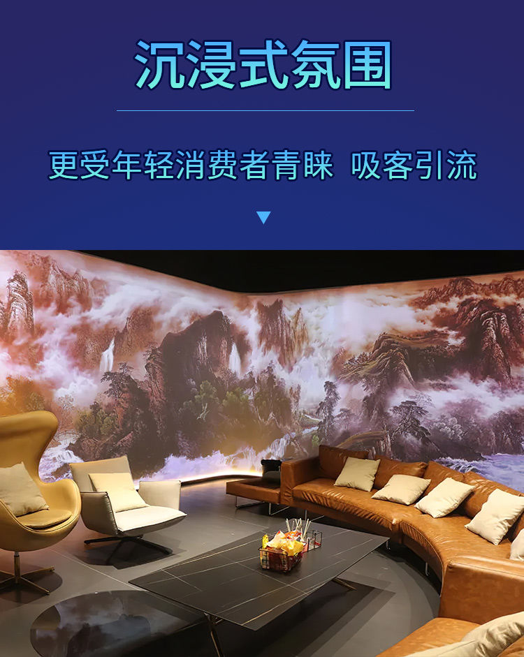 Naked Eye 3D Holographic Projector Outdoor Indoor Restaurant Ground KTV Wall Immersive Interactive Game Script Kill