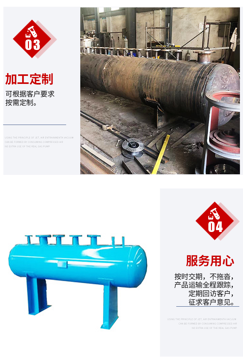 Fangquan sub cylinder central air conditioning underfloor heating gas collection bag stainless steel sub cylinder large sub cylinder environmental protection equipment