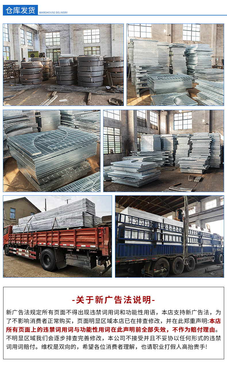 Yibo Ditch Steel Grid Plate Compression Resistant and Anti slip Galvanized Ditch Grid Cover Plate Steel Grid Plate Factory Supply