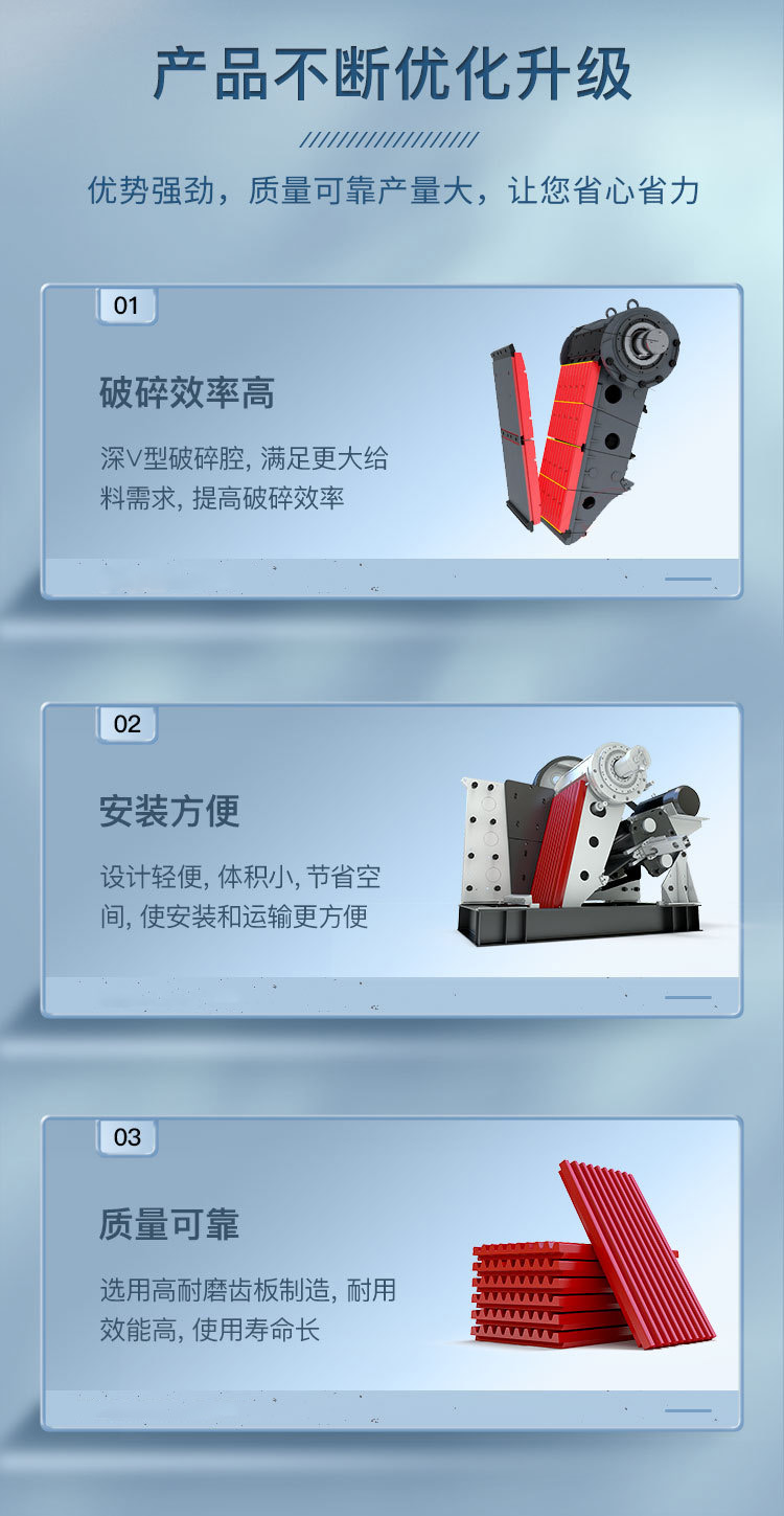 Donghong PE-600 × 900 jaw crusher, mining stone jaw crusher, quartz stone crushing equipment