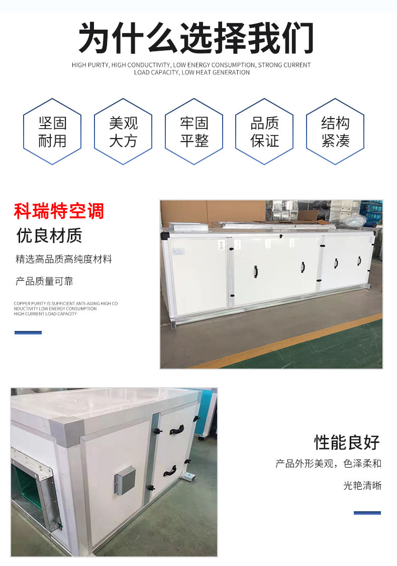 Corrite tubular exhaust air purification box, stainless steel chemical filtration unit, RBU chemical purification unit