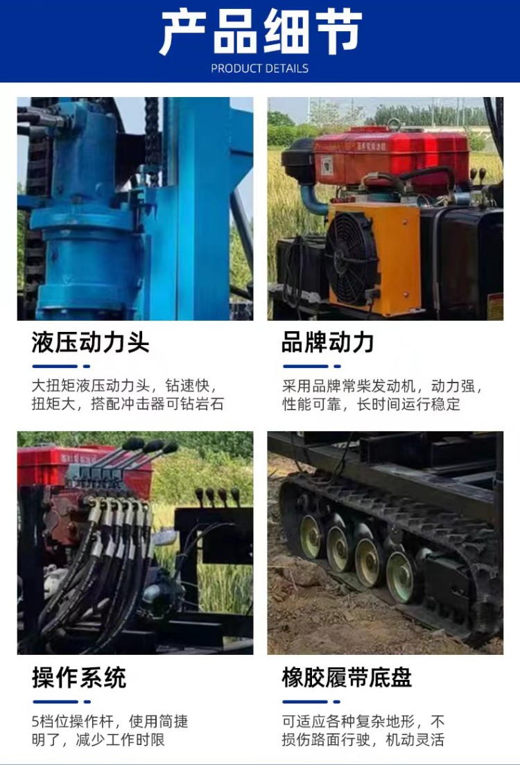 Crawler type photovoltaic pile driver Chuangfeng K880 hydraulic self-propelled solar power generation pile ground nail drilling machine is super flexible