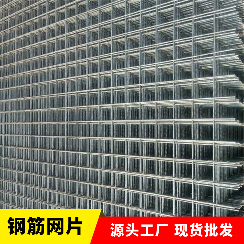 Construction site collision welding steel mesh ground crack prevention construction galvanized iron wire mesh geothermal heating steel mesh wholesale