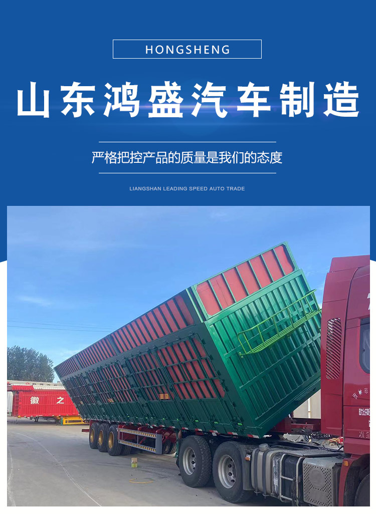 Invisible side tipping dump semi trailer, 13 meter tilting sand and gravel transport vehicle manufactured by Hongsheng