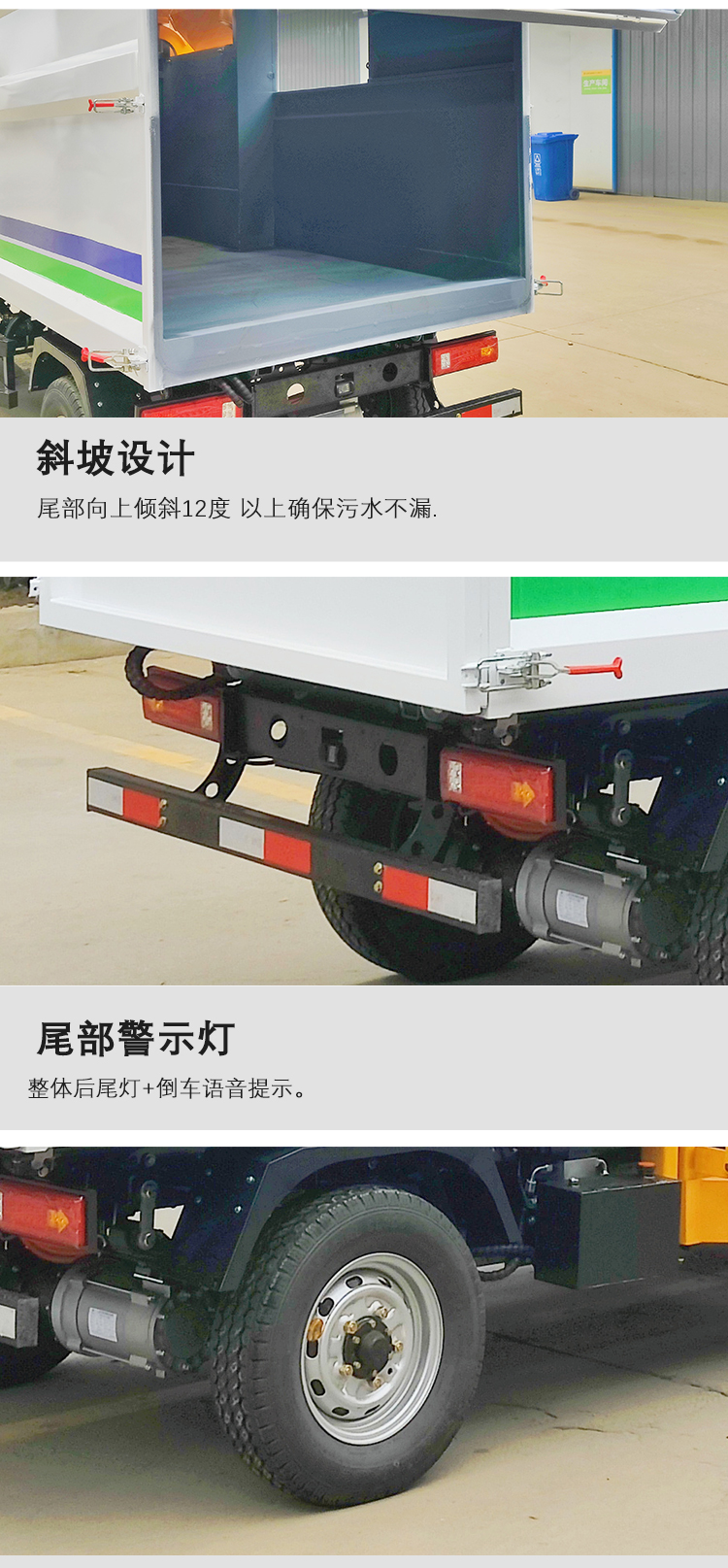 Factory parcel mail compression garbage cleaning vehicle urban and rural transfer bucket mounted self loading and unloading kitchen Waste sorting vehicle Jieshitu