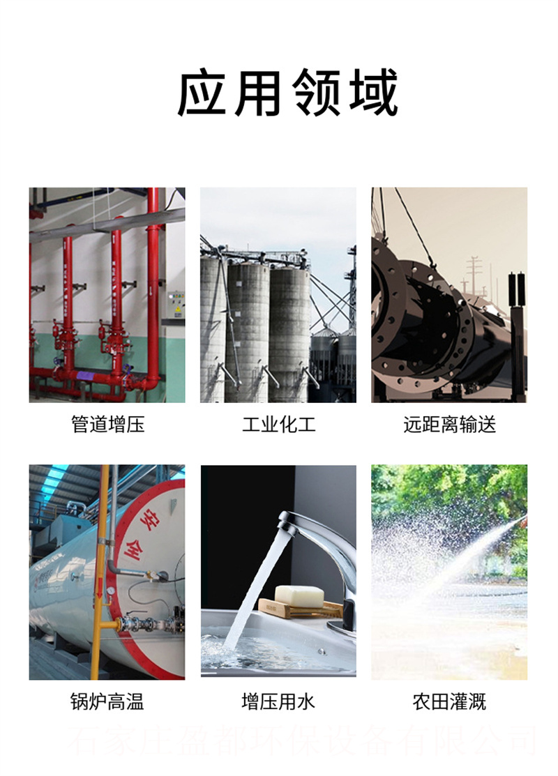 Vertical water supply pressure tank Solar energy tower less water supply tank Air conditioning water storage tank function