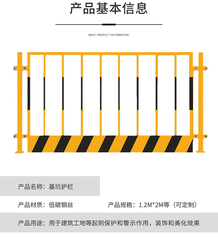 Construction site foundation pit guardrail net temporary protective fence edge protective fence spring rain