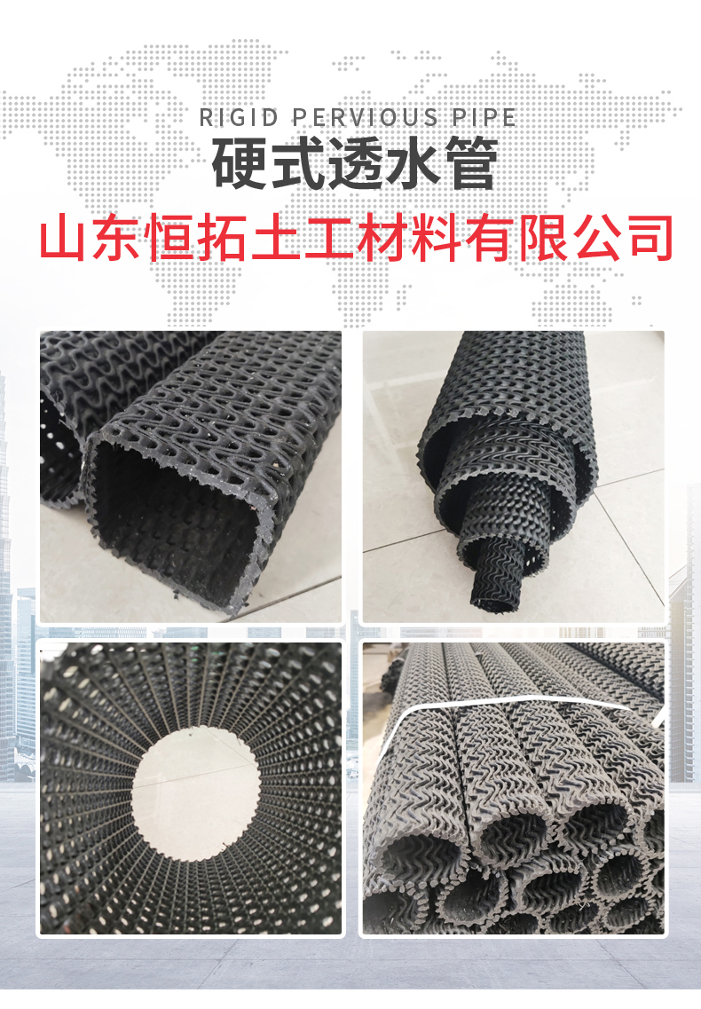 Hard half wall permeable pipe 160mm, PE permeable pipe with curved mesh drainage pipe for highway subgrade