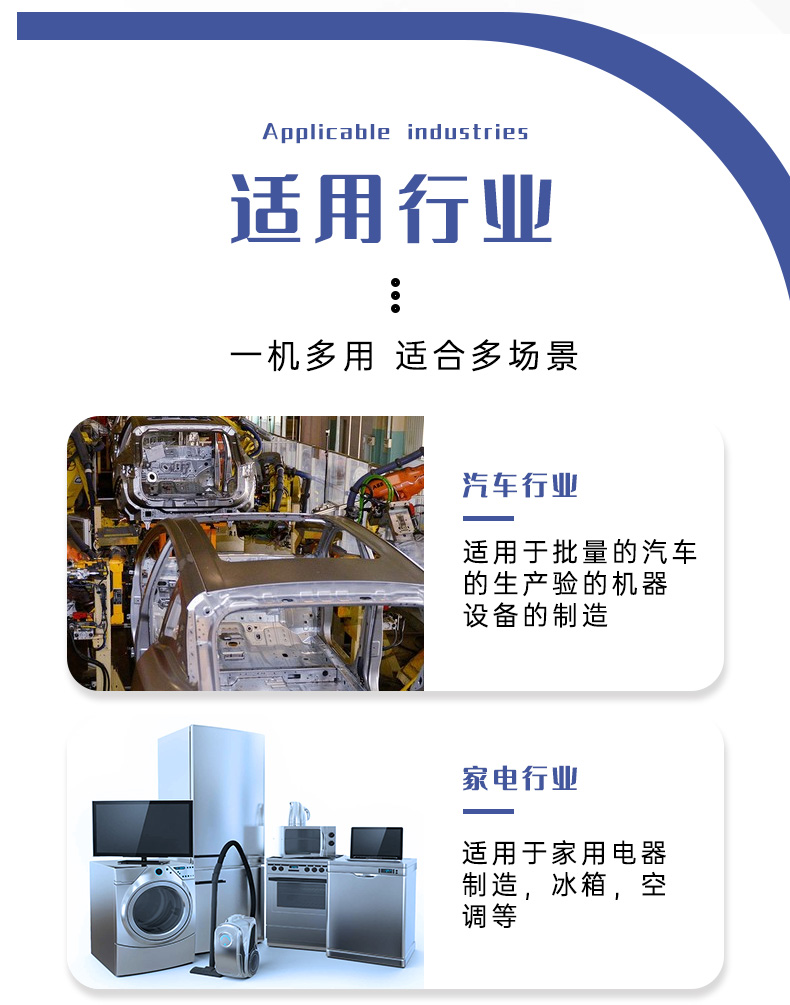 Junlong Laser Energy Storage Automatic Projection Welding Machine Kitchen Utensils Metal Workpieces Medium Frequency AC