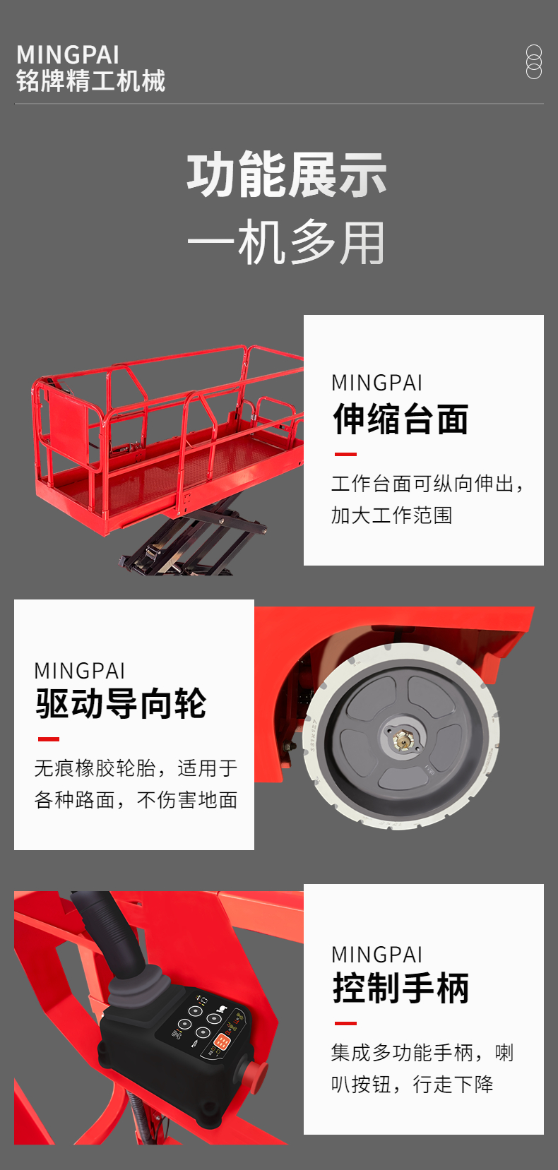 Maintenance and installation of self-propelled scissor fork lifting platform for elevated pipelines, high-altitude equipment lifting platform, fully self-propelled elevator