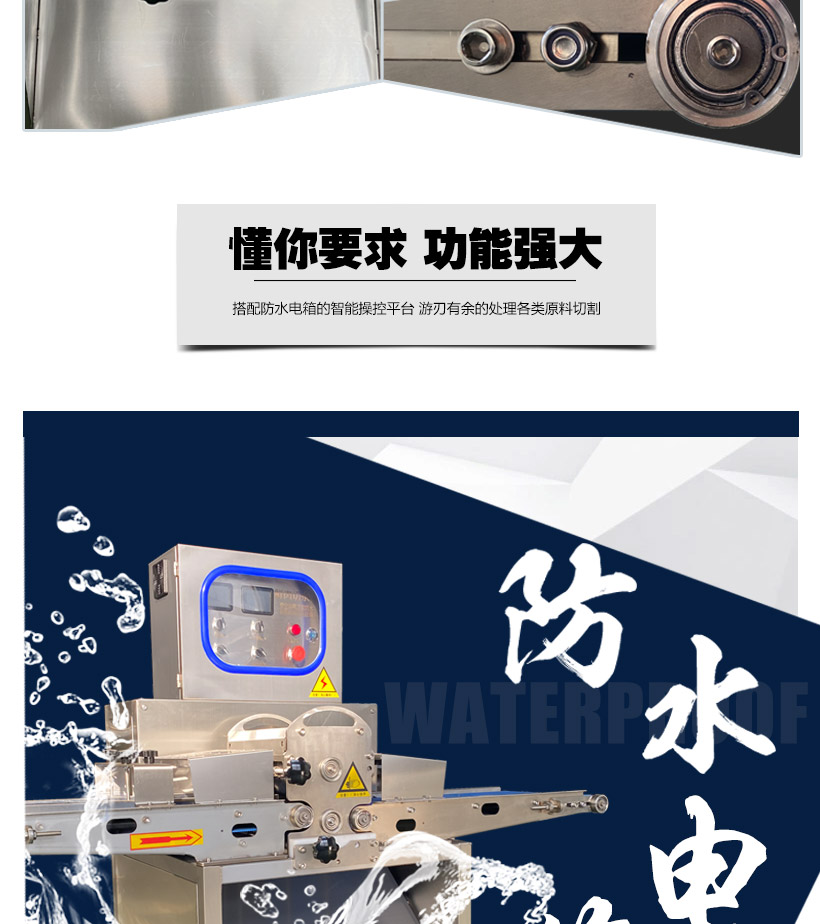 Professional automated chicken breast and duck breast slicing equipment, beef, lamb, beef, beef fillet, chicken fillet, and fresh meat slicing machine