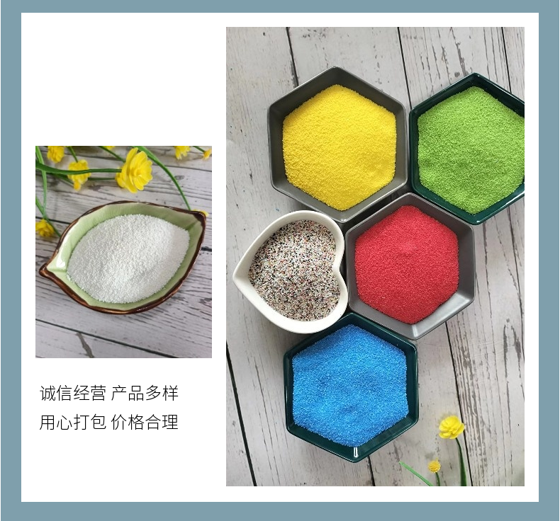 Yixin resin floating color sand self-leveling floating color light sand wall with complete specifications