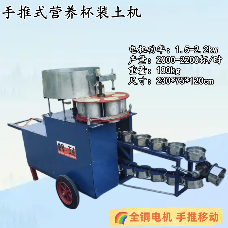 Anti aging motor bagging machine cotton flower gasoline bowl making machine horizontal mesh bag loader 10cm cup filling machine