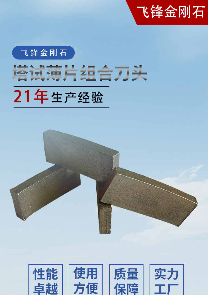 Large supply of granite mining tool heads with stable superhard performance and wide application range