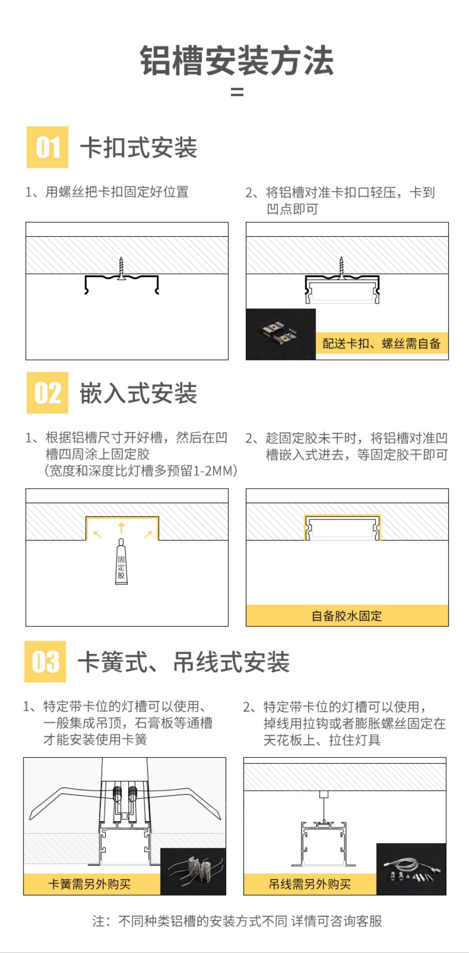 Line light concealed embedded linear aluminum groove cabinet light hard light strip light strip with exposed LED profile light groove