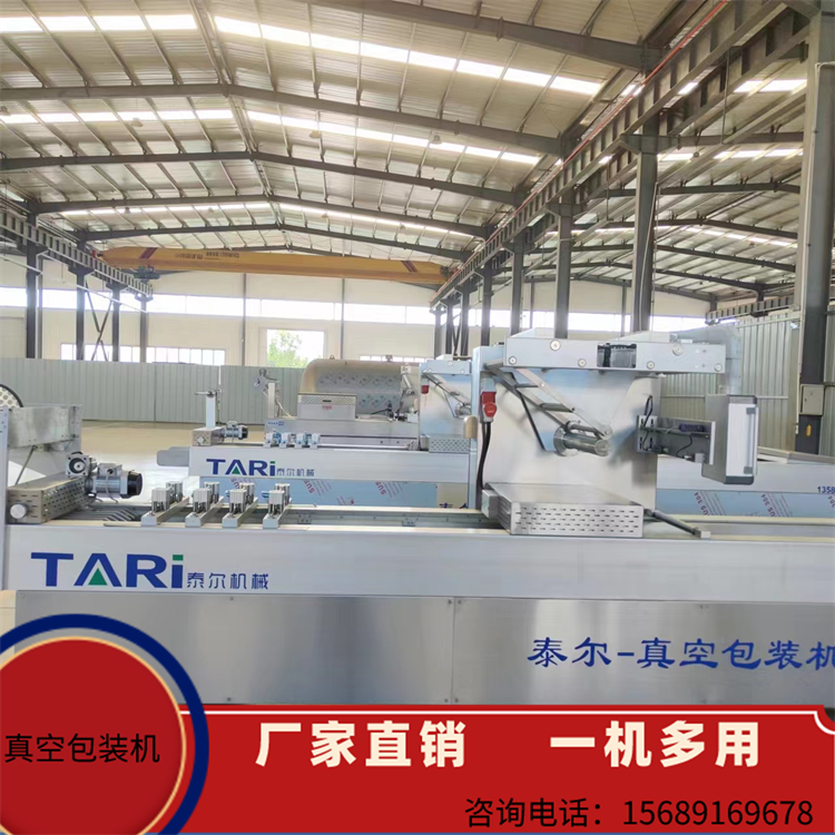 Vacuum packaging meat stretching film vacuum packaging machine multifunctional food fully automatic vacuum sealing machine