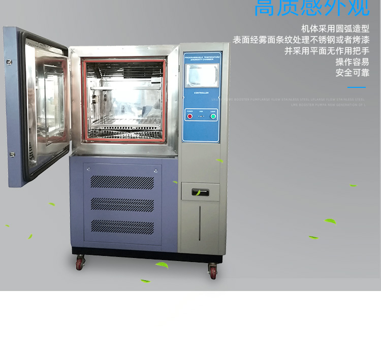 GDW-225 Huasheng Programmable Constant Temperature and Humidity Test Box Manufacturer High and Low Temperature Testing Machine Professional Maintenance