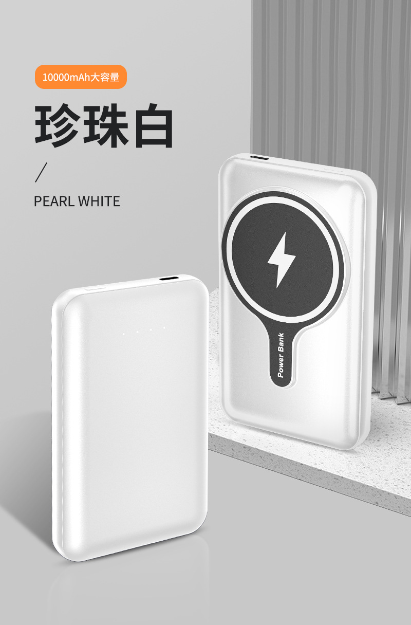 Cross border new mini magnetic suction power bank 5000mA suitable for Apple 12 wireless charging fast charging mobile power supply