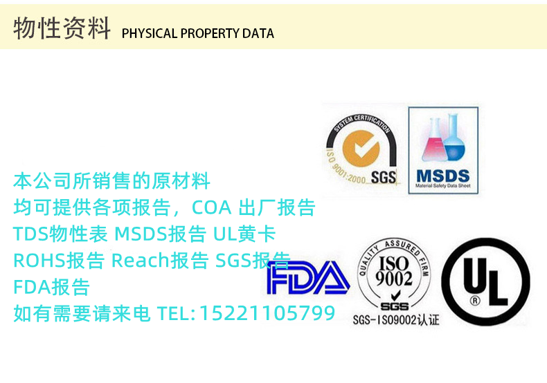 代理经销法国阿科玛 Arkema PVDF Kynar 761 耐化学 可喷涂聚偏二氟乙烯