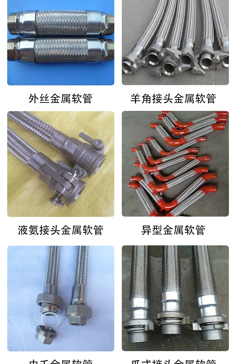 316 stainless steel 304 metal internal thread hose, internal thread nut pipe, acid and alkali resistance, customizable Tuoyu