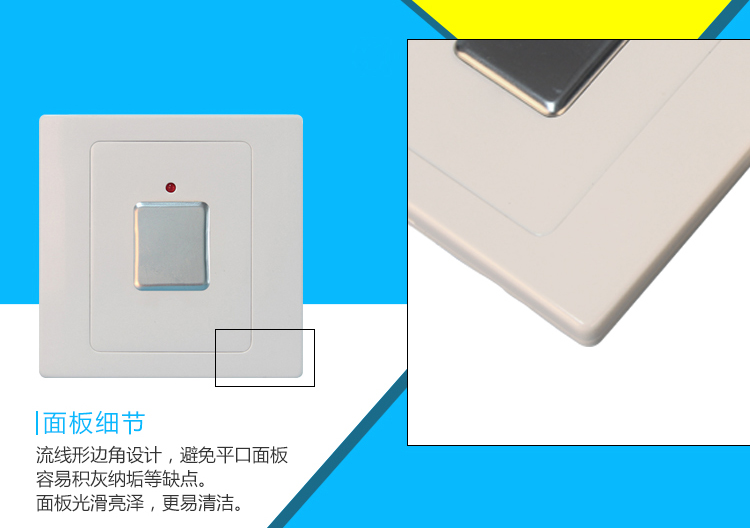 Touch type delay switch, touch screen switch, lighting, bath master restroom, commonly used conventional switch delay switch