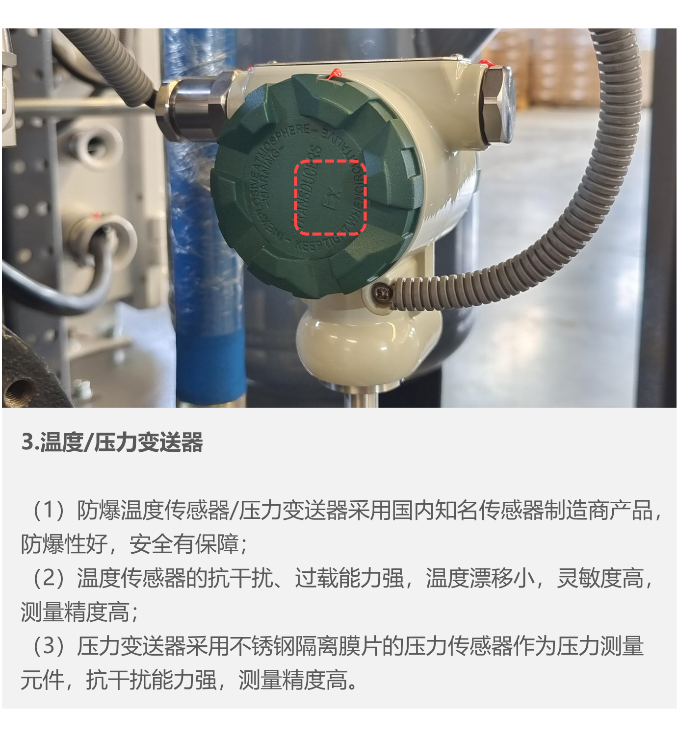 WEP90kw15.6 cubic meter explosion-proof air compressor, supplied by the explosion-proof air compressor manufacturer for instrument air matching