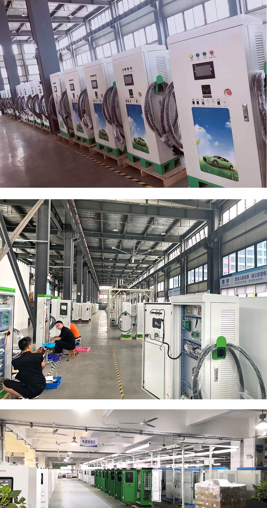 Fengtai Electric New Energy Electric Vehicle Charging Station Intelligent DC Charging Station