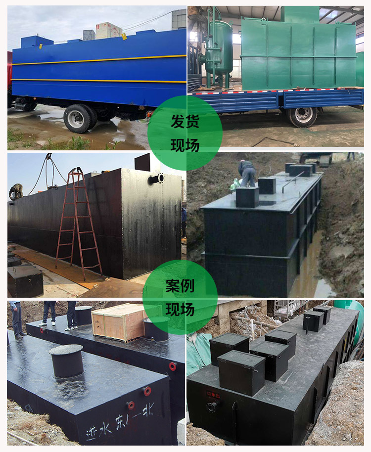 Ruiyuan Keda Scenic Area Park Sewage Treatment Equipment MBBR Integrated Equipment Reclaimed Water Reuse