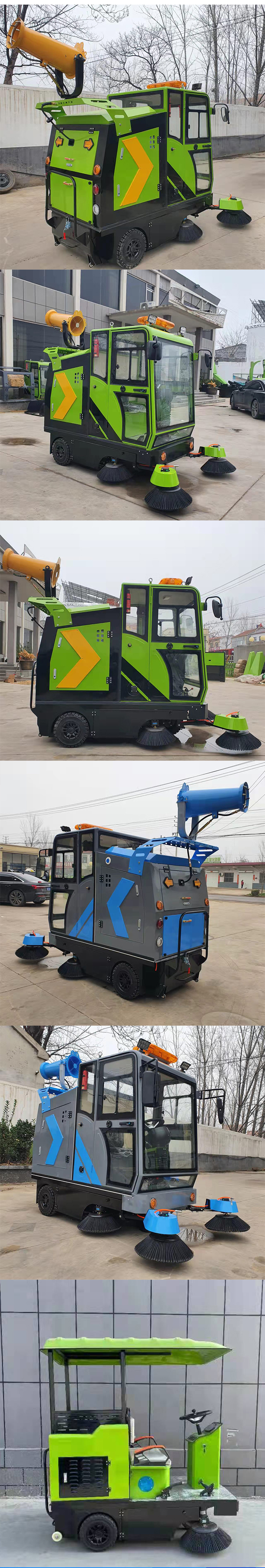 Hongke Environmental Sanitation New Energy Sweeper Sweeping Width Adjustment Flexible and Convenient to Use