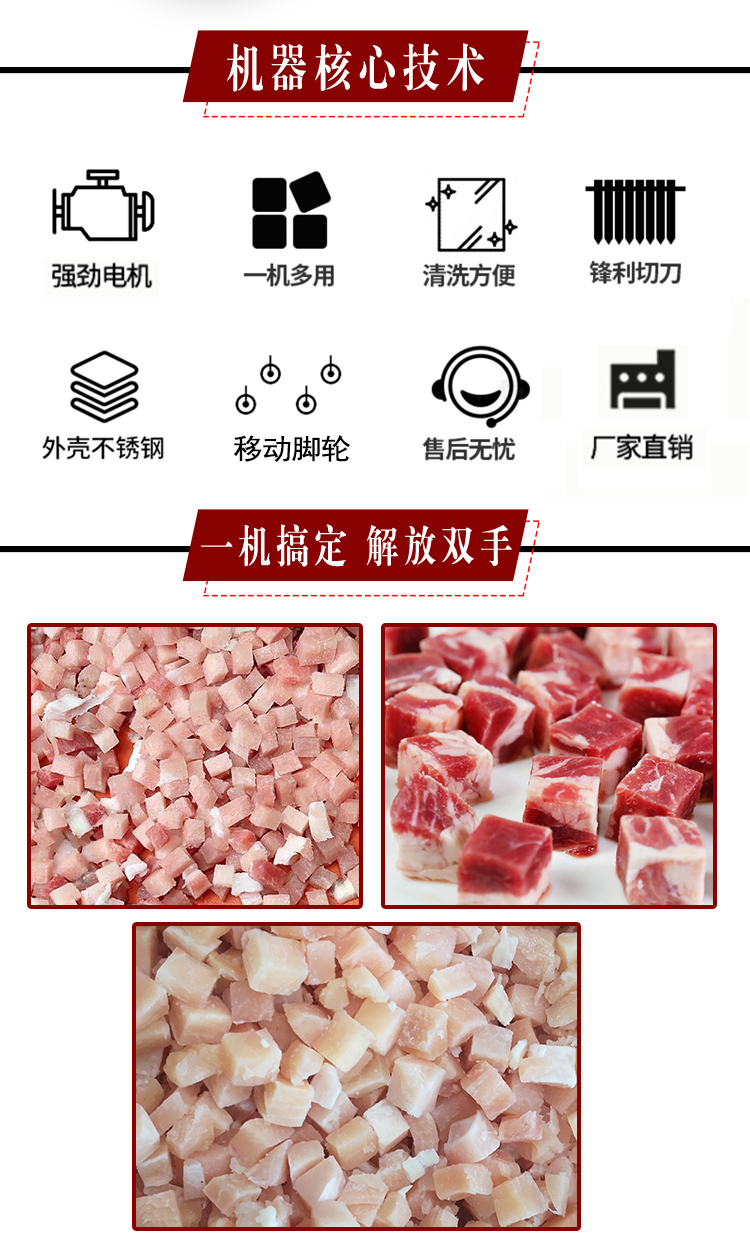 3D Dicing Machine for Frozen Pork, Beef and Sheep, Chicken Breast, Beef Dicing Machine, Frozen Meat, Fully Automatic Dicing Machine