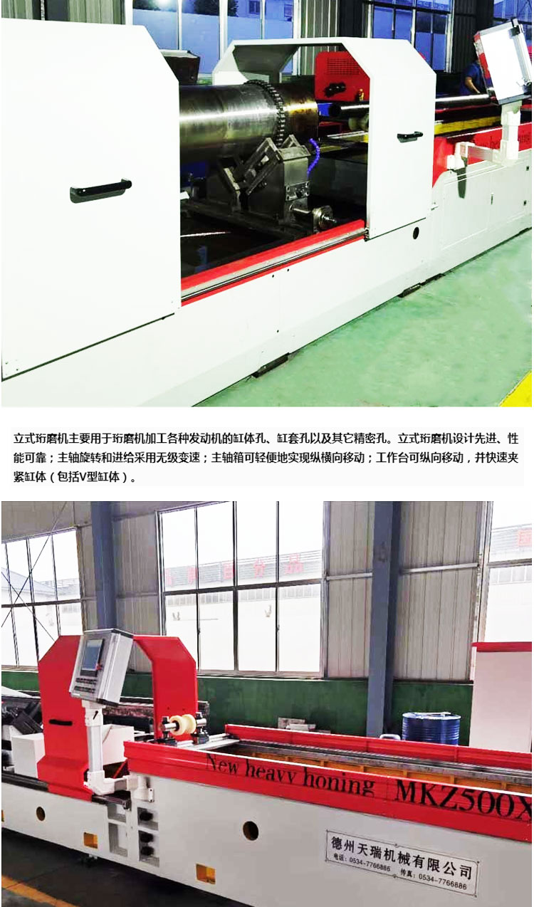 Tianrui Machinery has various specifications of precision blind hole machine tools, and large-scale quilting machine tools have stable and reliable quality