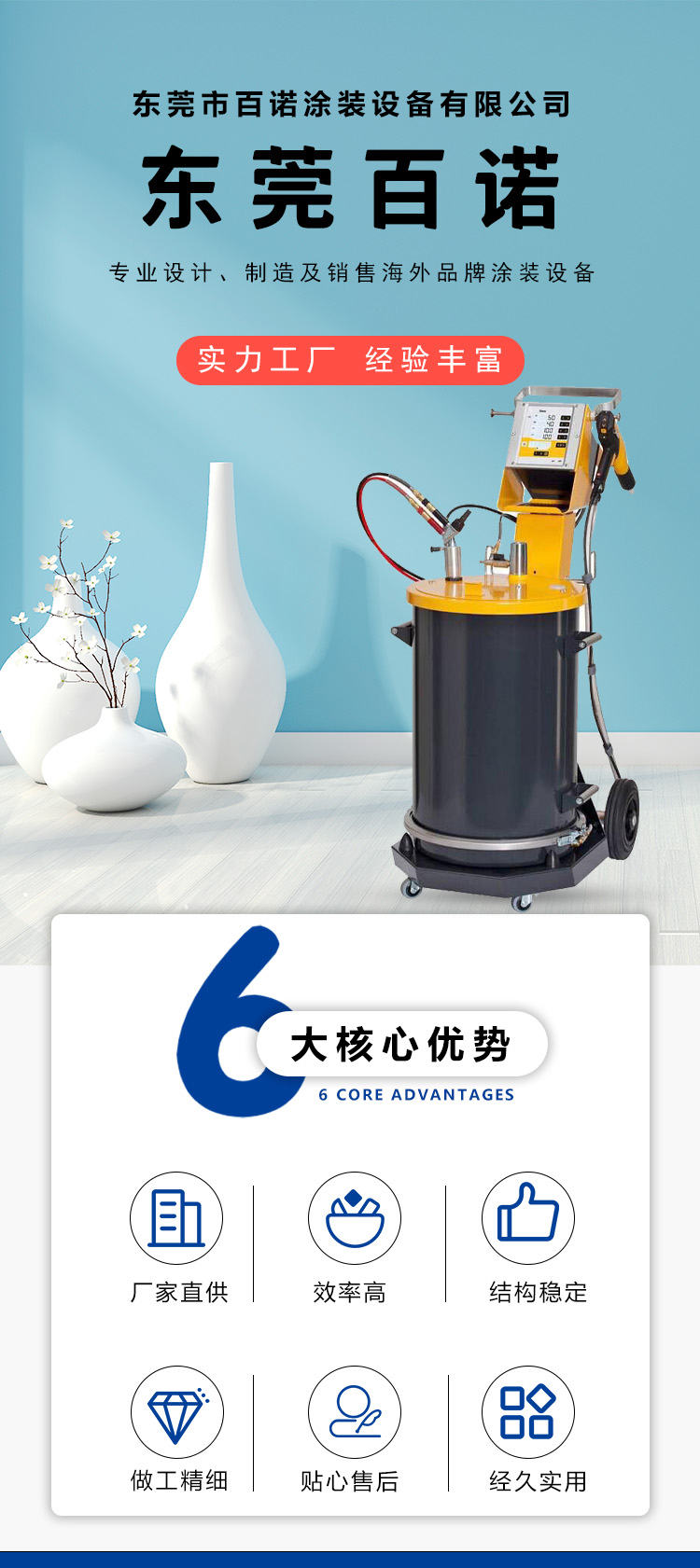 Manual friction gun, multi head spray gun, stainless steel material for cooling, customized by the manufacturer, with BNO equipment