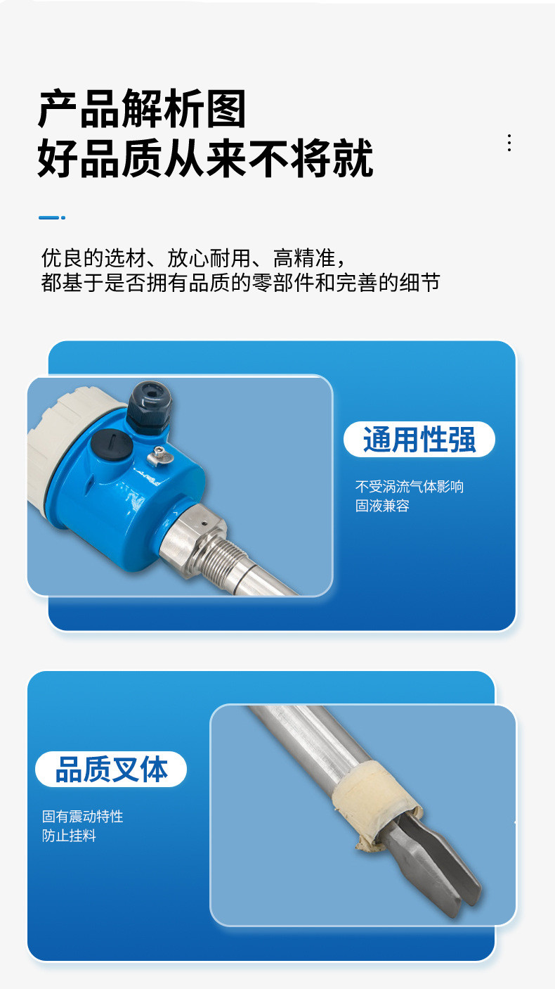 Changhui Instrument High Temperature Tuning Fork Liquid Level Level Switch Anti corrosion Tuning Fork Material Level Switch Vibration Type Liquid Level Switch