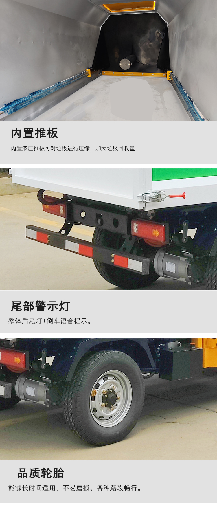 Jieshitu electric four-wheel Garbage truck self loading and self unloading new energy community street school bucket garbage truck